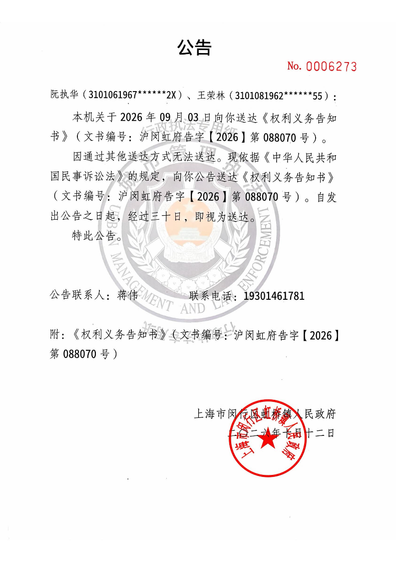1791783054562_微信图片_20261010142545_311_659.png