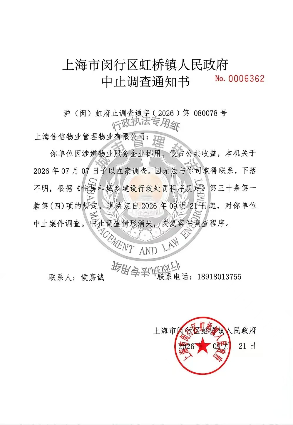 1793168469116_微信图片_20261028131256_328_659.jpg